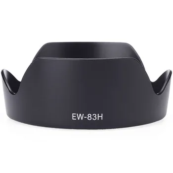 Ableto EW-83H camera Bayonet shape flower lens hood for CANON 5D3 5DIII 5D MARK III 5DS 5DSR 6D 1DX 1DS EF 24-105mm f/4L IS USM
Ableto EW-83H camera Bayonet shape flower lens hood for CANON 5D3 5DIII 5D MARK III 5DS 5DSR 6D 1DX 1DS EF 24-105mm f/4L IS USM