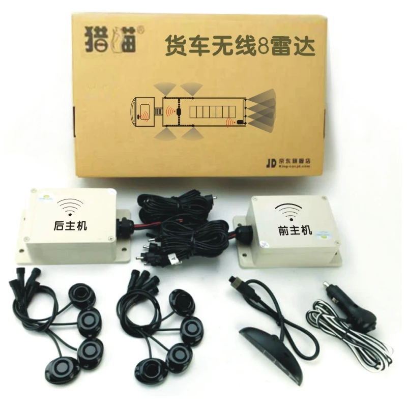 24V wireless front rear truck parking sensor system blind spot detection wireless Led display flat stick right left side detect
24V wireless front rear truck parking sensor system blind spot detection wireless Led display flat stick right left side detect