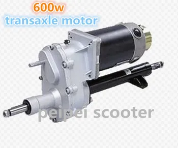 600w brushed geared transaxle dc motor for scooter golf car with electromagnetic brake PPSM105D-01
600w brushed geared transaxle dc motor for scooter golf car with electromagnetic brake PPSM105D-01