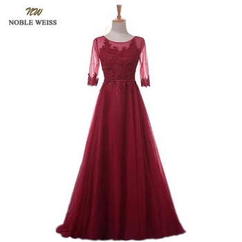 Noble Weiss A-Line Evening Dress Prom Dresses Dress With