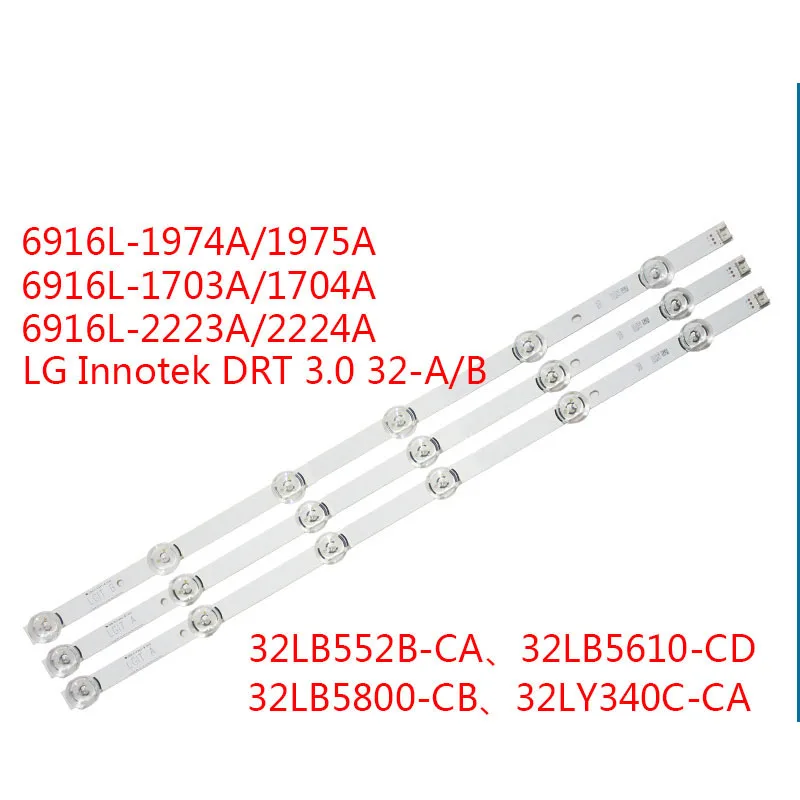 100%New 590mm 3 PCS(2*A 1*B) LED backlight strip for LGIT A B LG innotek DRT 3.0 32"A B WOREE TV 32MB25V 6916l-1974A 1975A 2223A
100%New 590mm 3 PCS(2*A 1*B) LED backlight strip for LGIT A B LG innotek DRT 3.0 32"A B WOREE TV 32MB25V 6916l-1974A 1975A 2223A