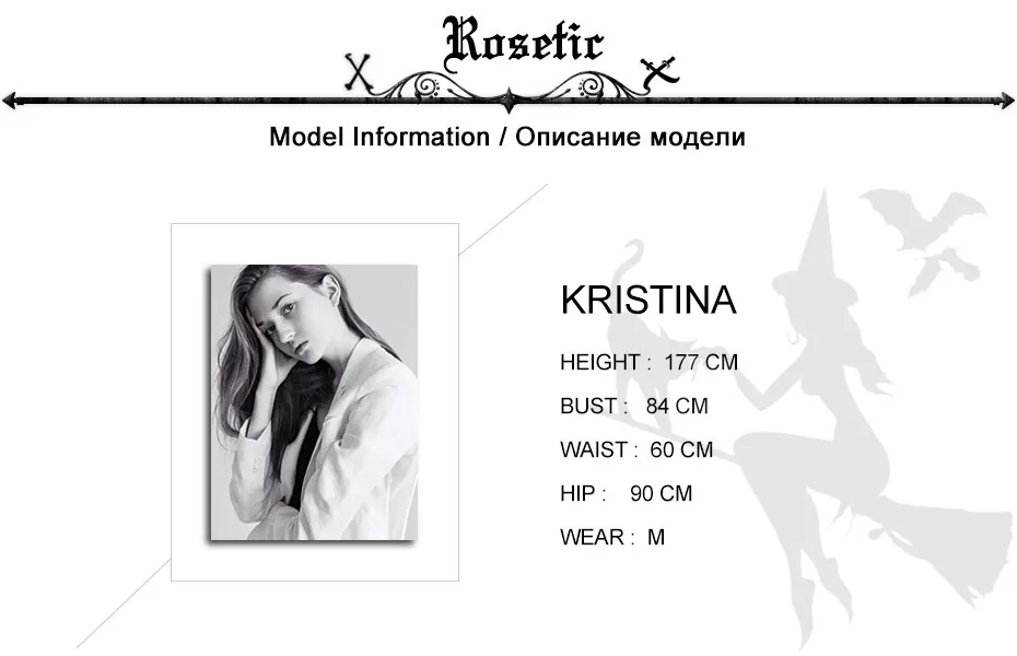 MODEL-STATS