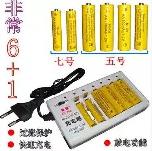 free shipping 4pcs aa rechargeable battery and 2pcs aaa rechargeable battery and 1pcs charger
free shipping 4pcs aa rechargeable battery and 2pcs aaa rechargeable battery and 1pcs charger