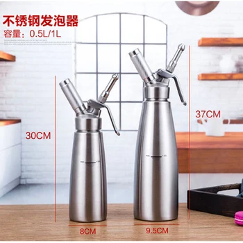 Quality 500ML/1L Artisan Whipped Cream Dispenser, Cream Whipper with Decorating Nozzles
Quality 500ML/1L Artisan Whipped Cream Dispenser, Cream Whipper with Decorating Nozzles