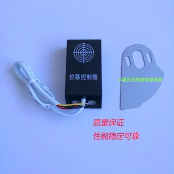 Three-wire Displacement Sensor Feeding Displacement Switch of Bag Making Machine
Three-wire Displacement Sensor Feeding Displacement Switch of Bag Making Machine