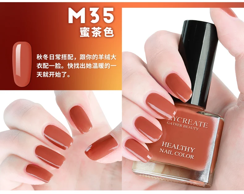 Water-based peelable nail polish, quick-drying, water-based, durable, peelable, tear-proof, non-toxic, non-adhesive, tearable (22)
