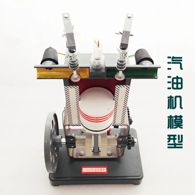 Gasoline engine model Four stroke internal combustion engine model Junior high school physics experiment equipment
Gasoline engine model Four stroke internal combustion engine model Junior high school physics experiment equipment