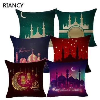 Ramadan Decoration Eid Mubarak Moon Mosque Linen Cushion Cover Decorative Cushions Pillows for sofa Living Room Cushion 40253
Ramadan Decoration Eid Mubarak Moon Mosque Linen Cushion Cover Decorative Cushions Pillows for sofa Living Room Cushion 40253