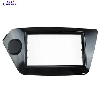 Top Quality Radio Fascia for KIA OPTIMA K2 2011+ 2 DIN (PIANO, BLACK) Stereo Fascia Dash CD Trim Installation Kit Free Shipping
Top Quality Radio Fascia for KIA OPTIMA K2 2011+ 2 DIN (PIANO, BLACK) Stereo Fascia Dash CD Trim Installation Kit Free Shipping