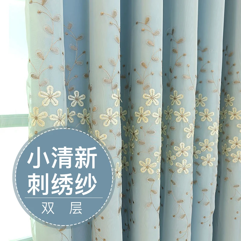 Embroidery garden-style curtain window screen double-layer integrated light-shielding and fresh princess wind-bedroom
Embroidery garden-style curtain window screen double-layer integrated light-shielding and fresh princess wind-bedroom