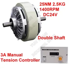 25Nm 2.5kg DC24V Double Shaft Dual Axle Magnetic Powder Clutch & 3A Manual Tension Controller Kits For Bagging Printing Machine
25Nm 2.5kg DC24V Double Shaft Dual Axle Magnetic Powder Clutch & 3A Manual Tension Controller Kits For Bagging Printing Machine