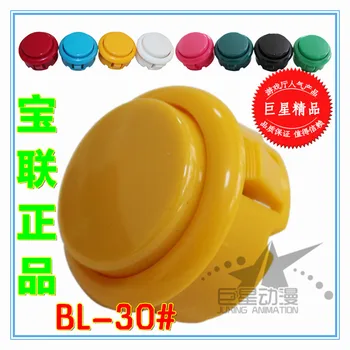 Free Shipping 30mm Round Arcade Push Button Switches Perfect Replace SANWA OBSF-30 OBSN-30 OBSC-30 Button
Free Shipping 30mm Round Arcade Push Button Switches Perfect Replace SANWA OBSF-30 OBSN-30 OBSC-30 Button