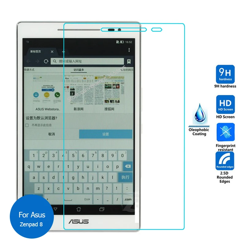 Front Tempered Glass Screen Protector For Asus Zenpad 8.0 Z380C 2.5 9h safety Protective glass on Zen pad 8 Z380KL Z380
Front Tempered Glass Screen Protector For Asus Zenpad 8.0 Z380C 2.5 9h safety Protective glass on Zen pad 8 Z380KL Z380