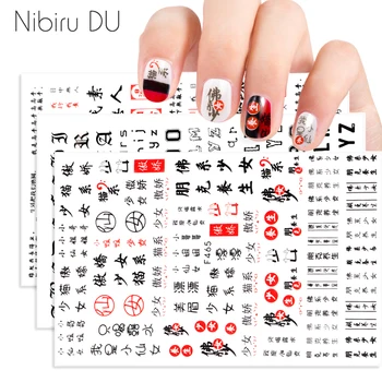 1 sheet Colorful Ink Painting Chinese Style Design Adhesive Craft DIY Decals Tips Nail Stickers For Nails Art 3D Decorations
1 sheet Colorful Ink Painting Chinese Style Design Adhesive Craft DIY Decals Tips Nail Stickers For Nails Art 3D Decorations