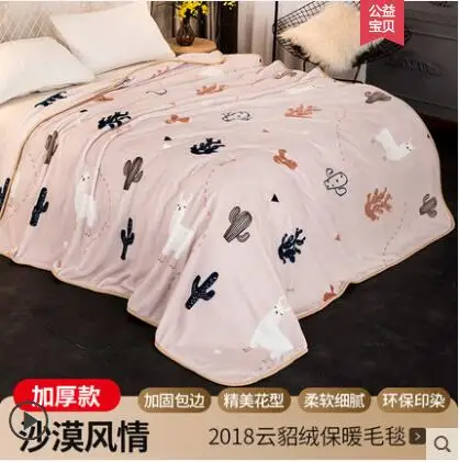 Beds Sofa Couch Cozy Warm Flannel Fleece Chinese Vintage Dragon Phoenix & Auspicious Clouds Blankets
Beds Sofa Couch Cozy Warm Flannel Fleece Chinese Vintage Dragon Phoenix & Auspicious Clouds Blankets