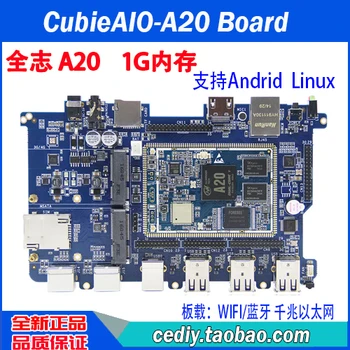 For CubieAIO-A20 development board cubieboard Android Linux open source hardware
For CubieAIO-A20 development board cubieboard Android Linux open source hardware
