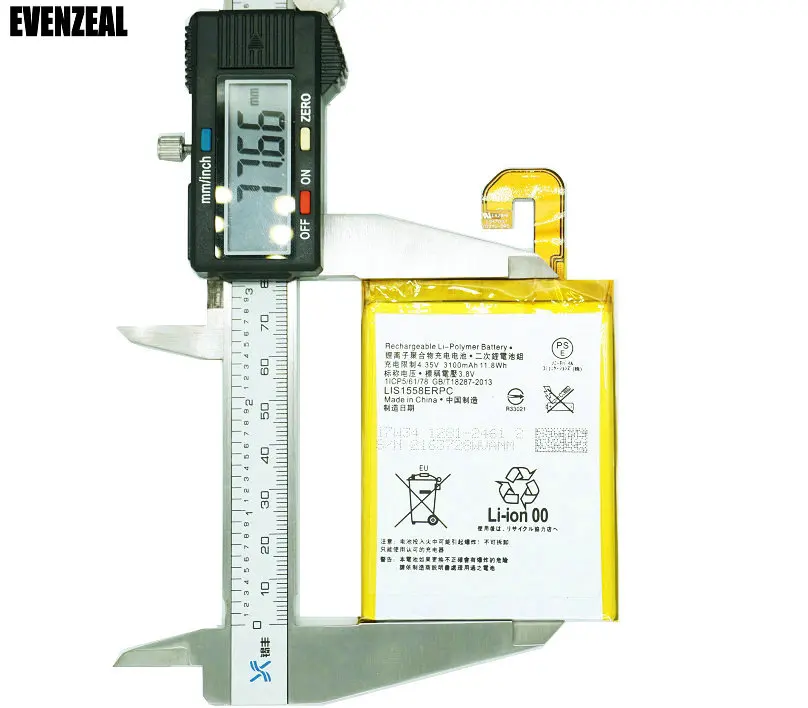 OriLIS1558ERPC022