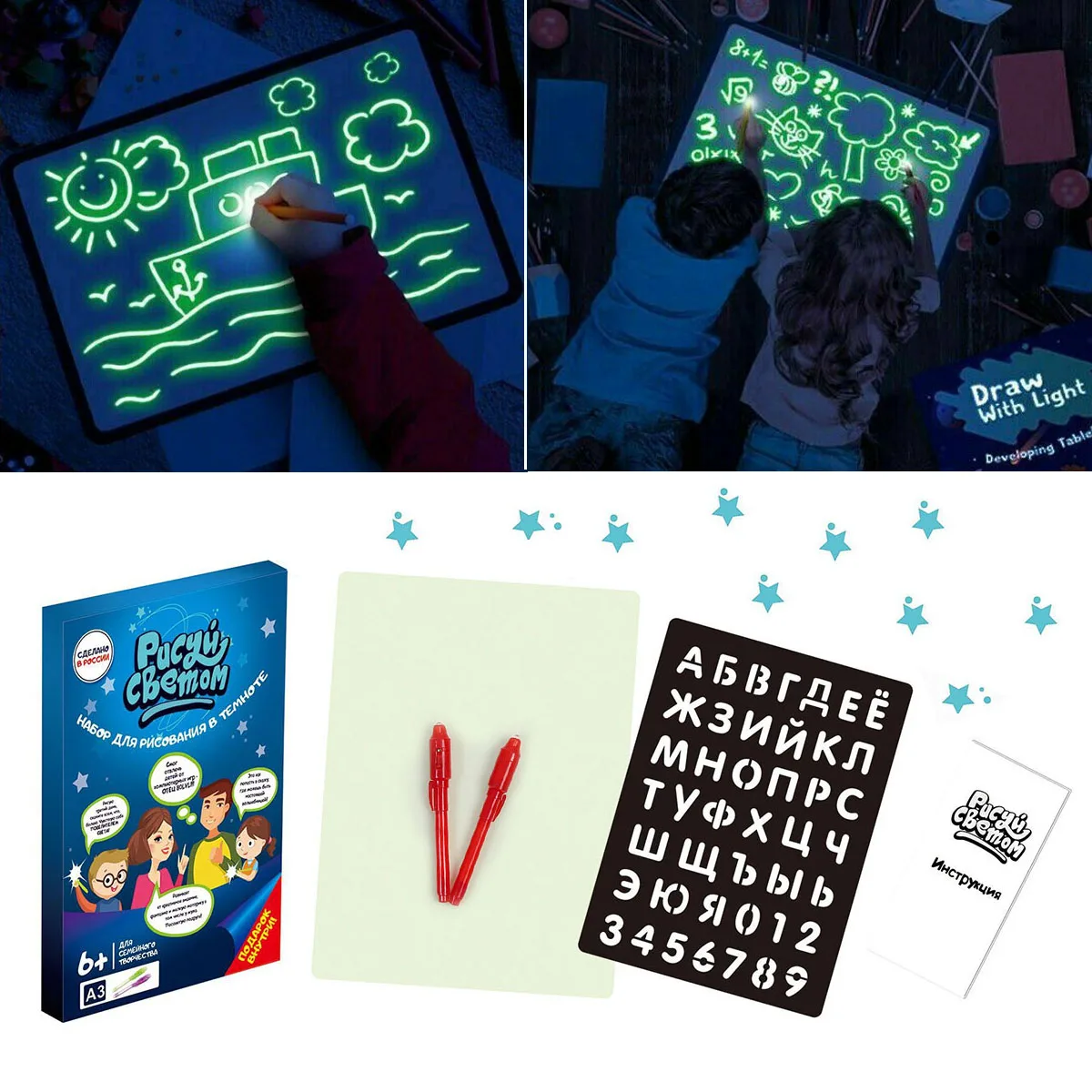 A3 Luminous Board Writing Magic Pen Educational Toy Draw Light Russian Language With Night Noctilucent In Dark Children Funny
A3 Luminous Board Writing Magic Pen Educational Toy Draw Light Russian Language With Night Noctilucent In Dark Children Funny
