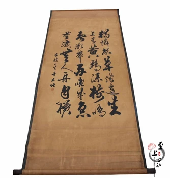 The collection of calligraphy and painting Chinese painting calligraphy paintings of Yu Youren Hall
The collection of calligraphy and painting Chinese painting calligraphy paintings of Yu Youren Hall