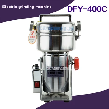 Home Use 400g Electric Grinding Machine 1200W Portable Small Dry Food Herb Herbal Medicine Grinder Machine Automatic DFY-400C
Home Use 400g Electric Grinding Machine 1200W Portable Small Dry Food Herb Herbal Medicine Grinder Machine Automatic DFY-400C