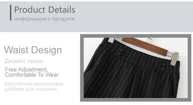  Striped Pants   (9)