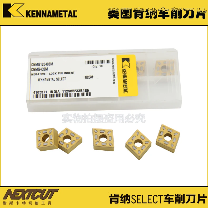 KENNAMETAL CNMG120408M K25M CNC лезвие из нержавеющей стали оригинальное | Инструменты