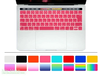For Macbook New Pro 13" A1706 And Pro Retina 15" A1707 2017 With Touch Bar Japan Keyboard Japanese Keyboard Cover Skin
For Macbook New Pro 13" A1706 And Pro Retina 15" A1707 2017 With Touch Bar Japan Keyboard Japanese Keyboard Cover Skin