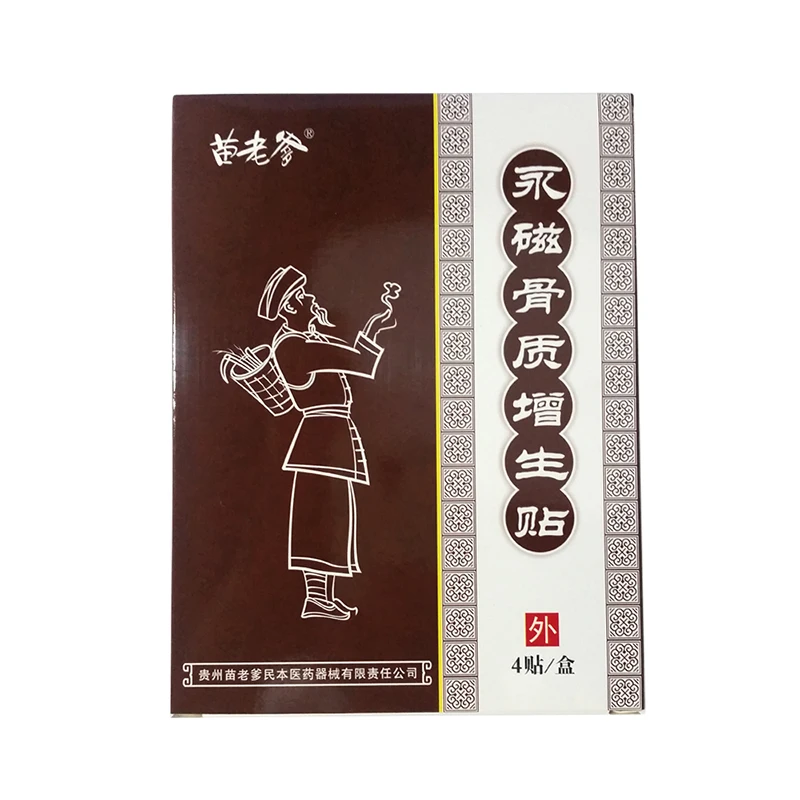 8 Pcs Magnetic Patch for Hyperosteogeny Chinese Medical Massage Patch Treat Osteoarthritis Bone Hyperplasia Spondylosis Plaster
8 Pcs Magnetic Patch for Hyperosteogeny Chinese Medical Massage Patch Treat Osteoarthritis Bone Hyperplasia Spondylosis Plaster