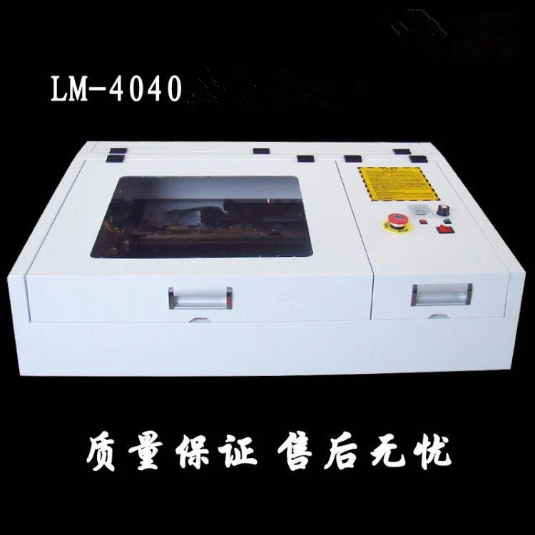 Hot sell! 50W, 4040 laser engraving machine with good price and high quality laser head
Hot sell! 50W, 4040 laser engraving machine with good price and high quality laser head