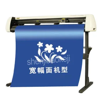 90-260V 2018 New upgraded H880 Computer cutting plotter Computer engraving machine Cutting machine Cutter cutting width 750mm
90-260V 2018 New upgraded H880 Computer cutting plotter Computer engraving machine Cutting machine Cutter cutting width 750mm
