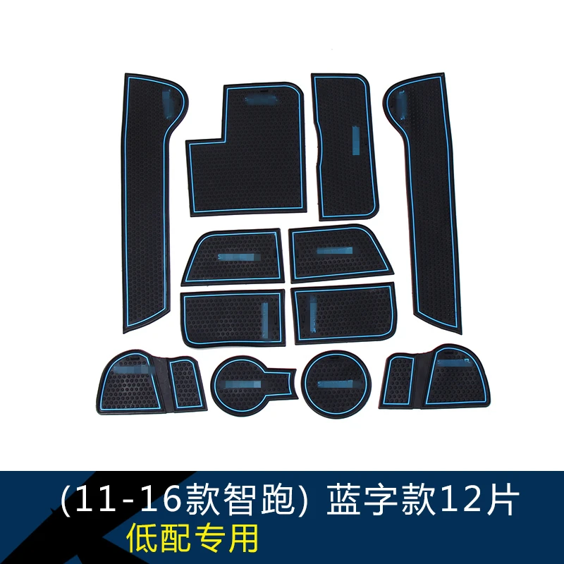 For KIA Sportage R 2011-2016 Low Profile 3d Rubber Car Anti Slip Mat Non-Slip Covers Interior Door Mats Cup Pad 12pcs
For KIA Sportage R 2011-2016 Low Profile 3d Rubber Car Anti Slip Mat Non-Slip Covers Interior Door Mats Cup Pad 12pcs