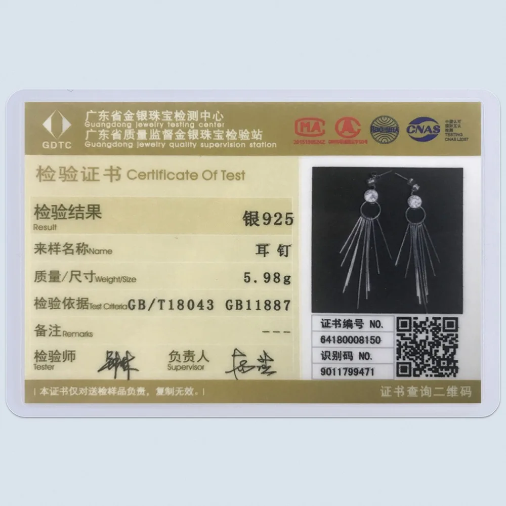 SCE6094B-