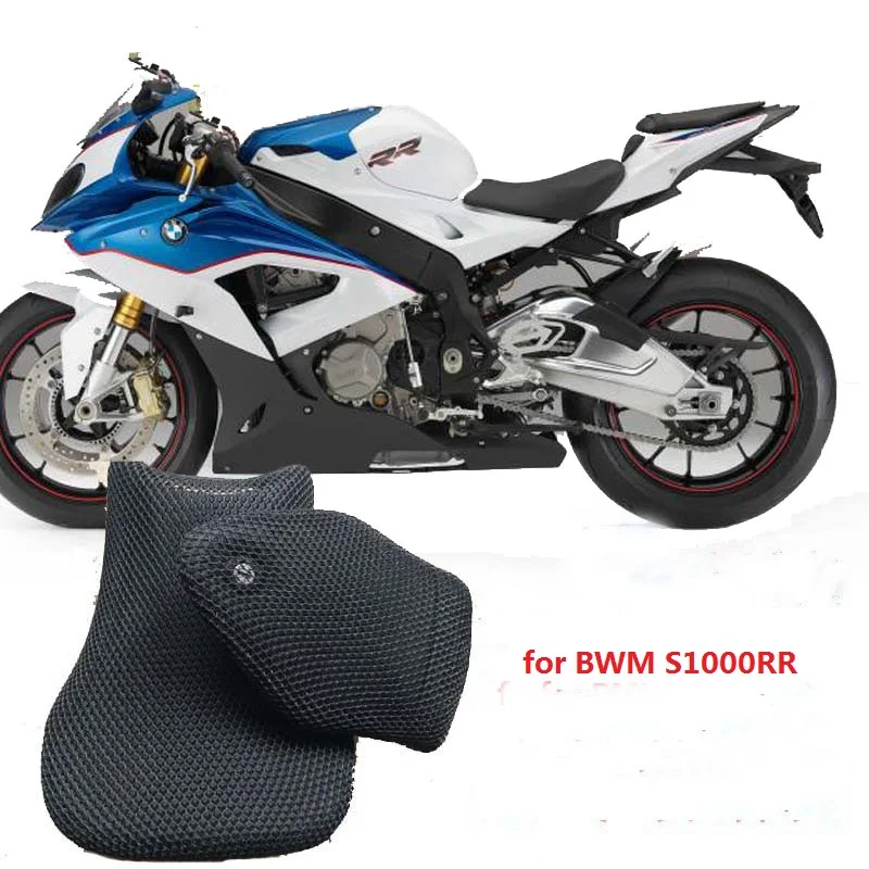 Для BMW S1000RR мотоциклетная задняя крышка для защиты от тепла |