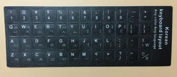 For laptop desktop keyboards Stickers 11 12 13 14 15 17 inch keyboard 100pcs Korean Keyboard Sticker Korea language film
For laptop desktop keyboards Stickers 11 12 13 14 15 17 inch keyboard 100pcs Korean Keyboard Sticker Korea language film