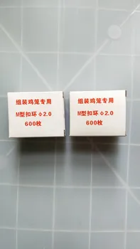 1200PCS tied cage clamp m-type nail m type cage bundle special nail m type buckle ring nail galvanized group cage
1200PCS tied cage clamp m-type nail m type cage bundle special nail m type buckle ring nail galvanized group cage