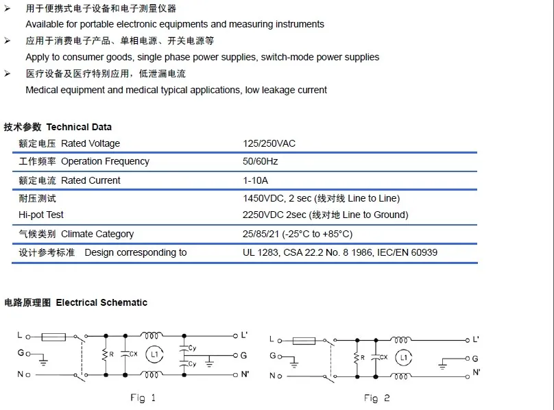 3A IEC Inlet Filter AC purifier filter inductor,Power Accessories CW2B-3A-T socket switch filter