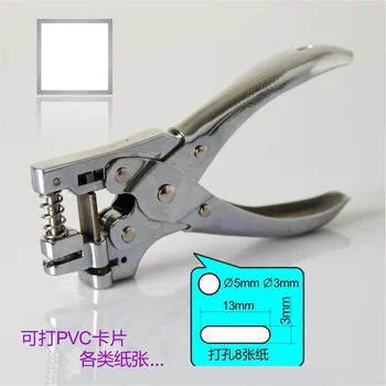 Silver ID Card Photo Badge Metal Hand Slot Puncher Hole Punch PVC Tag Office 3*13mm flat hole + 5mm round hole
Silver ID Card Photo Badge Metal Hand Slot Puncher Hole Punch PVC Tag Office 3*13mm flat hole + 5mm round hole