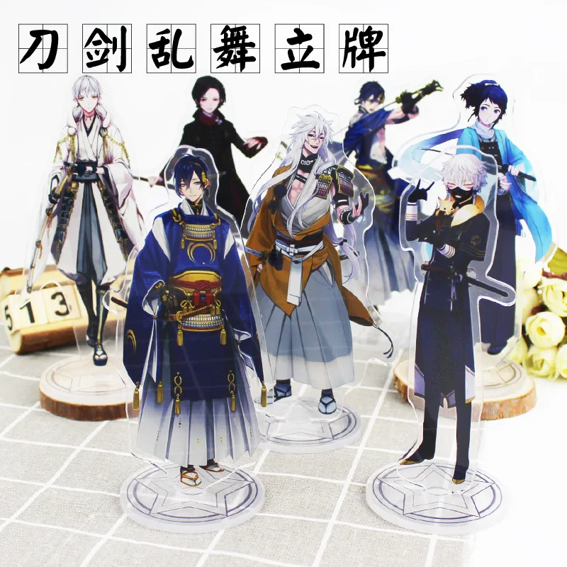 15.5cm Touken Ranbu Online Keychain Double Sided Acrylic Key Chain Pendant Anime Cartoon Stand Toy Collection Decoration
15.5cm Touken Ranbu Online Keychain Double Sided Acrylic Key Chain Pendant Anime Cartoon Stand Toy Collection Decoration