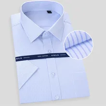NEW2021 High Quality Non-ironing Men Dress Shirt Summer Short Sleeve New Solid Male Clothing Regular Fit Business Shirts White
NEW2021 High Quality Non-ironing Men Dress Shirt Summer Short Sleeve New Solid Male Clothing Regular Fit Business Shirts White