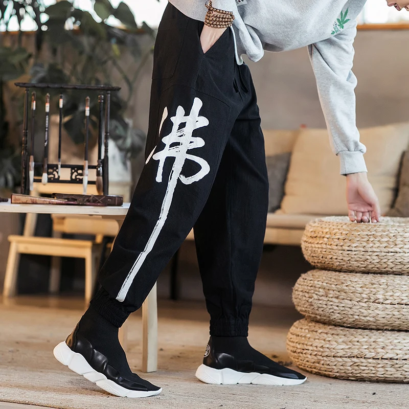 MRDONOO Men's Chinese style linen loose large size harem pants Chinese style feet feet bloomers DK91
MRDONOO Men's Chinese style linen loose large size harem pants Chinese style feet feet bloomers DK91