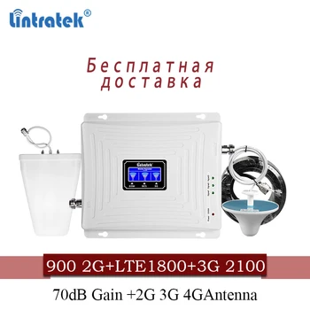 

Lintratek cellular Signal Booster 900 1800 2100 GSM Tri Band Amplifier Mobile Signal Repeater DCS WCDMA 2G 3G 4G LTE Antenna#40