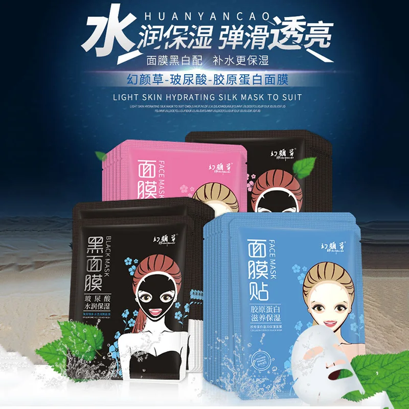 Plant Collagen Facial Mask Hyaluronic Acid Face Mask Moisturizing Oil-control Depth Replenishment Skin Care
Plant Collagen Facial Mask Hyaluronic Acid Face Mask Moisturizing Oil-control Depth Replenishment Skin Care