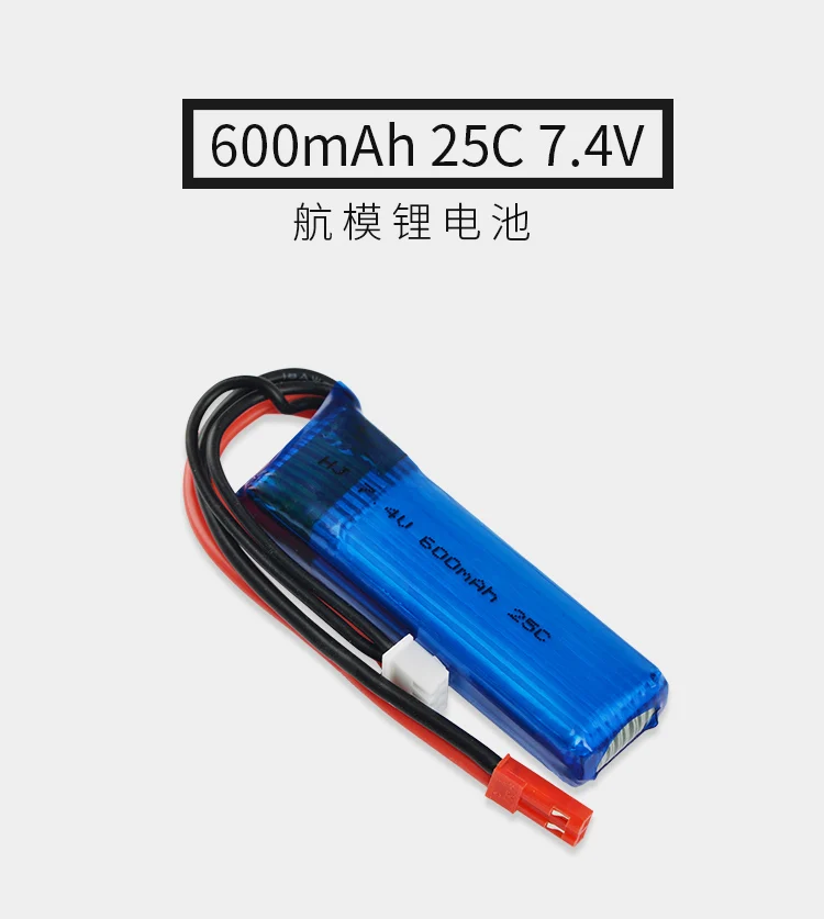 2 шт./лот 7 4 В 520 мАч 600 25C Lipo батарея 2s с соединительным кабелем для WLtoys A202 A212 A222 A232 A242