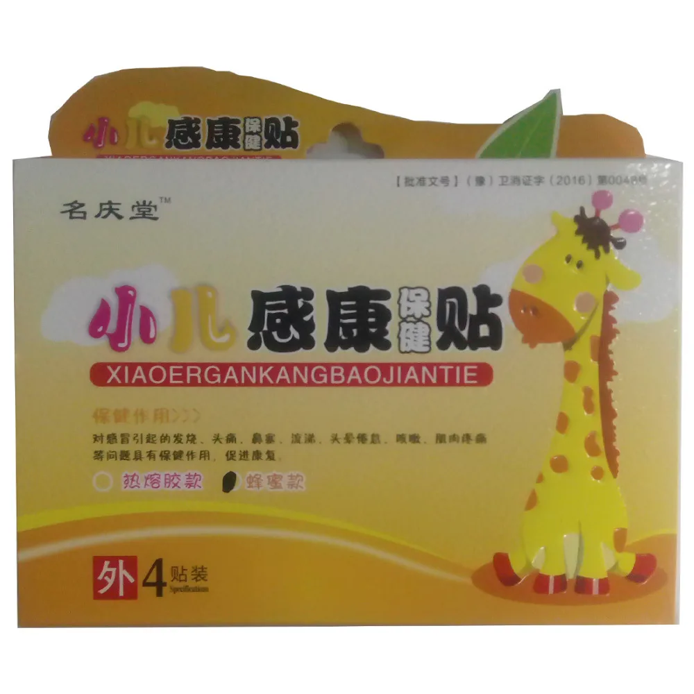 8Pcs/2Box Children Cooling Fever Plaster Baby Headache Migraine Pain Relief Patches No Side Cold Reliving Patch
8Pcs/2Box Children Cooling Fever Plaster Baby Headache Migraine Pain Relief Patches No Side Cold Reliving Patch