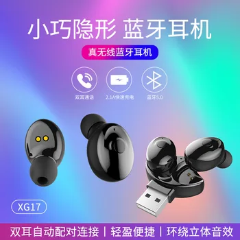 New XG17 Bluetooth Headset TWS To Ear 5.0 Stereo Headset Wireless Two-way Movement Waterproof Earbuds
New XG17 Bluetooth Headset TWS To Ear 5.0 Stereo Headset Wireless Two-way Movement Waterproof Earbuds