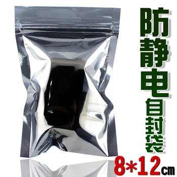 8*12cm Anti-Static Shielding Bags ESD Anti Static Package Bag Zip Lock Ziplock Waterproof Self Seal Antistatic Storage Pack Bag
8*12cm Anti-Static Shielding Bags ESD Anti Static Package Bag Zip Lock Ziplock Waterproof Self Seal Antistatic Storage Pack Bag