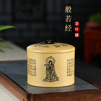 yixing recommended large tea pot seal save POTS gift boxes mud heart sutra caddy
yixing recommended large tea pot seal save POTS gift boxes mud heart sutra caddy