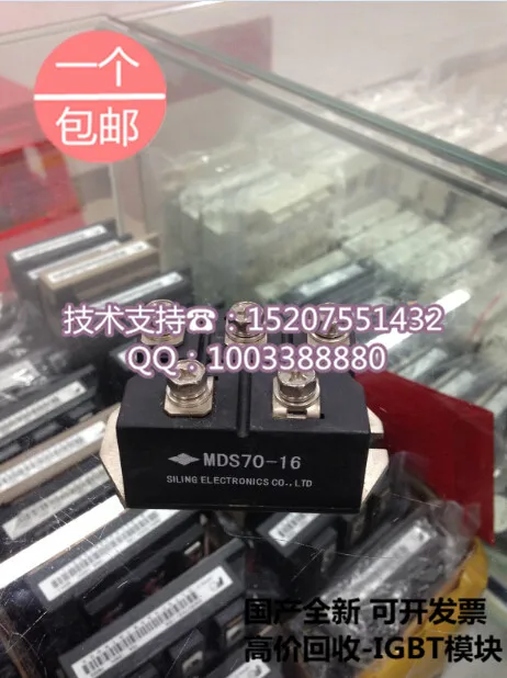Brand new authentic MDS70-16 Ling 70A/1600V made four three-phase rectifier diode modules
Brand new authentic MDS70-16 Ling 70A/1600V made four three-phase rectifier diode modules