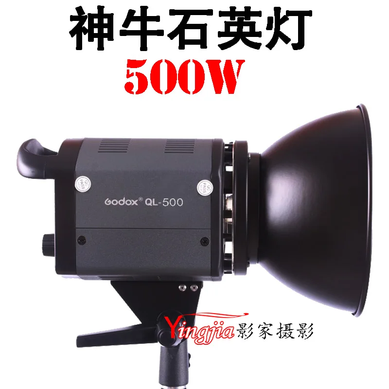 Adearstudio GODOX ql-500w is lamp quartz lamp photography light equipment led flashlight led light studio CD50
Adearstudio GODOX ql-500w is lamp quartz lamp photography light equipment led flashlight led light studio CD50