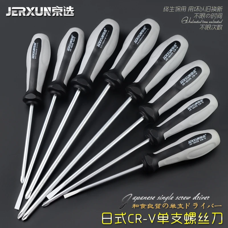 JERXUN Screwdriver Phillips and Slotted Plum Magnetic Screwdriver Insulation Electrician Screwdriver Tools
JERXUN Screwdriver Phillips and Slotted Plum Magnetic Screwdriver Insulation Electrician Screwdriver Tools